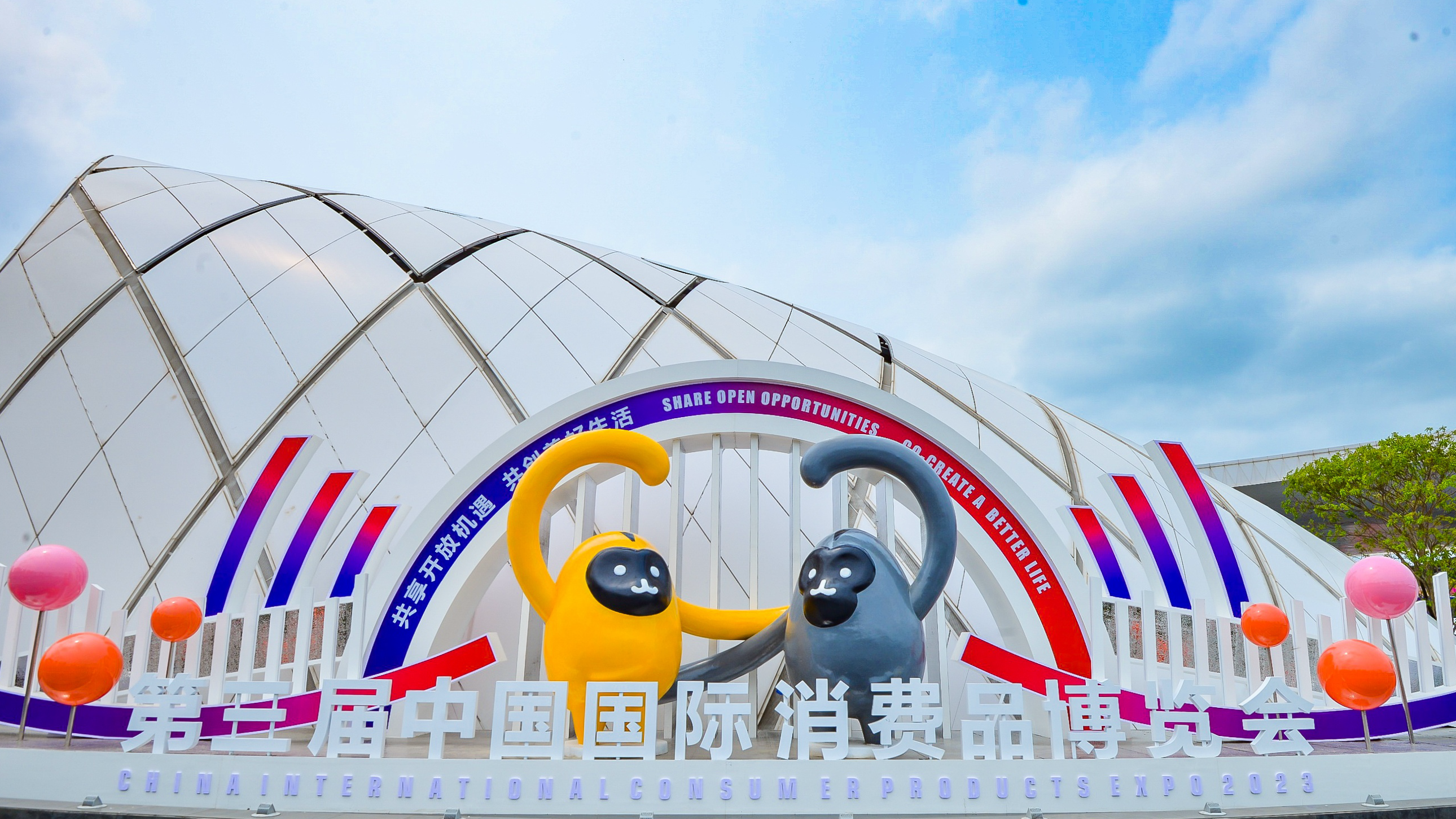 C&amp;D Inc. Makes a Appearance at China International Consumer Products Expo 2023