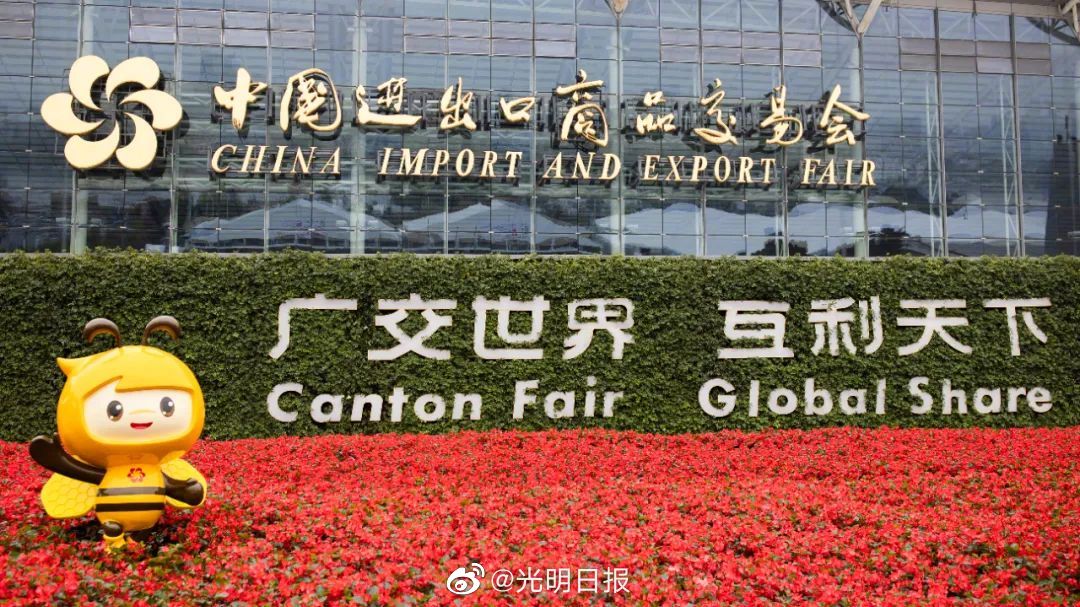 C&amp;D Inc., Together with its Subsidiaries, Participates in the 133rd Canton Fair