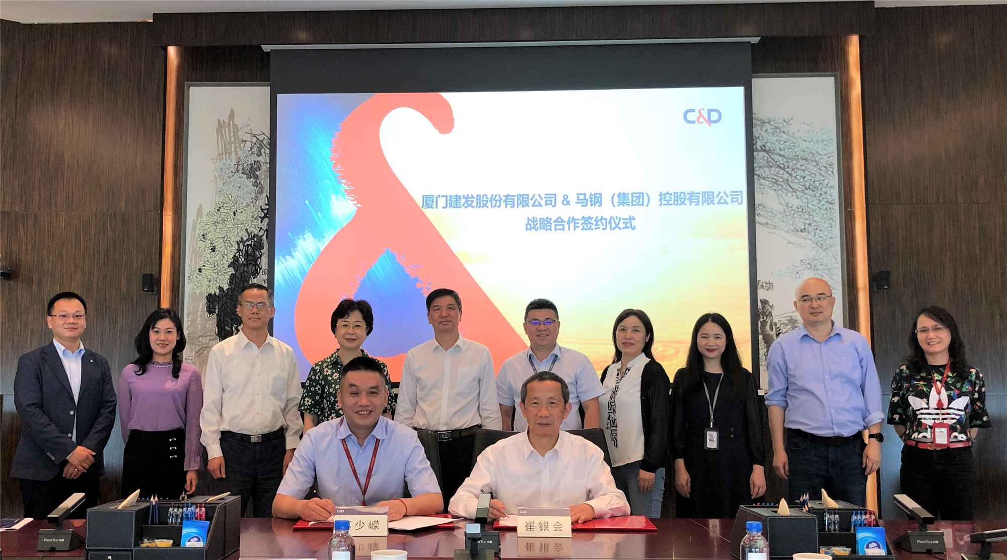 C&amp;D Iron &amp; Steel Signs Strategic Cooperation Agreement with Magang (Group)