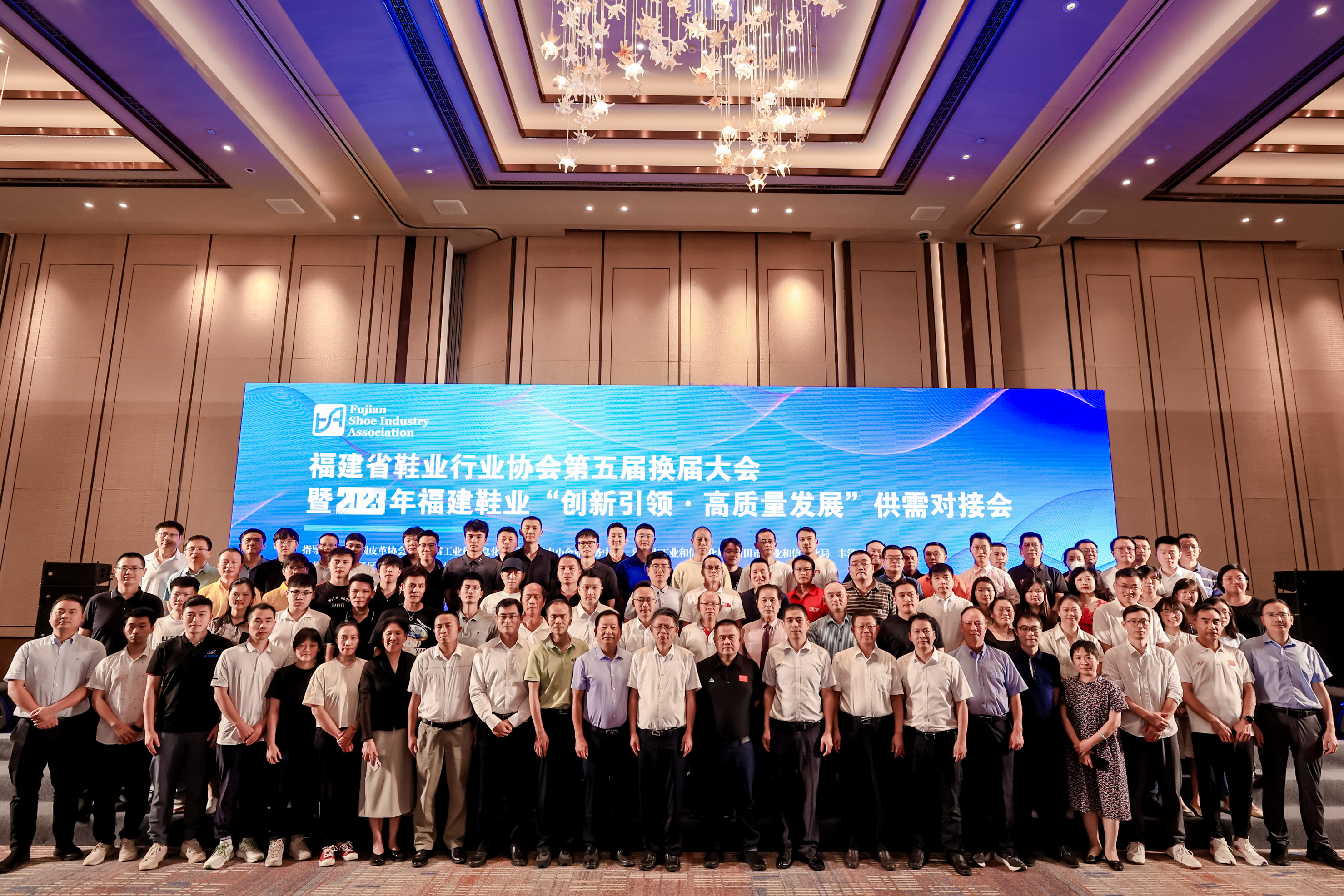 C&amp;D Light Industry Elected Executive Vice President of Fujian Footwear Industry Association