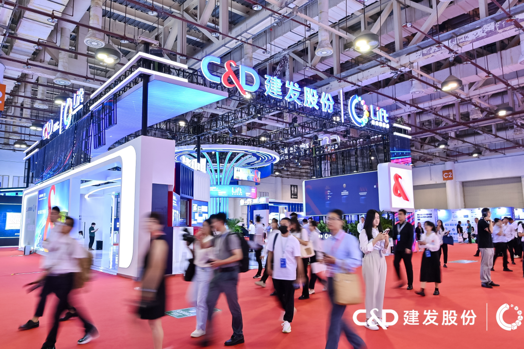 C&amp;D Inc. Appears at the Fourth China Supply Chain Management Annual Meeting